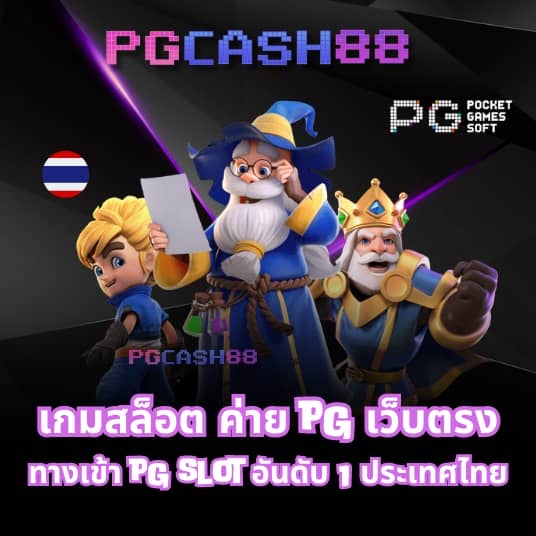เครดิตฟรีทวิตเตอร์