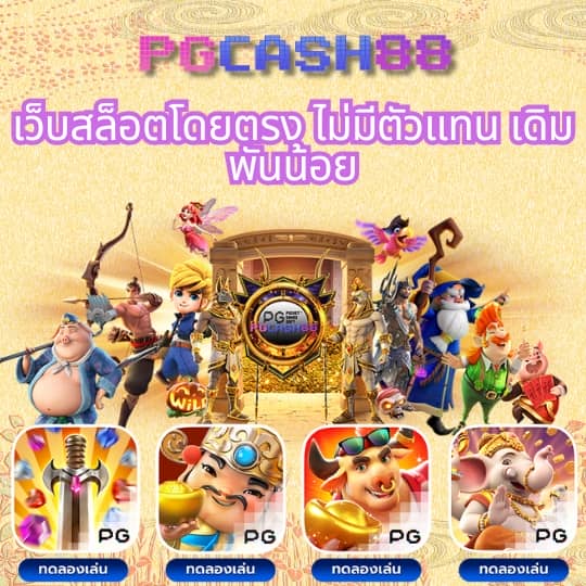 เครดิตฟรีทวิตเตอร์