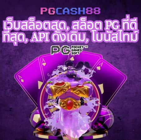 เครดิตฟรีทวิตเตอร์